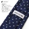 [Dress Code 101] A Must-have for Cat Lovers A Two-piece Set of a Cat-themed Tie and Tie Clip, Complete with a Box. A Fun and Stylish Gift for Men.