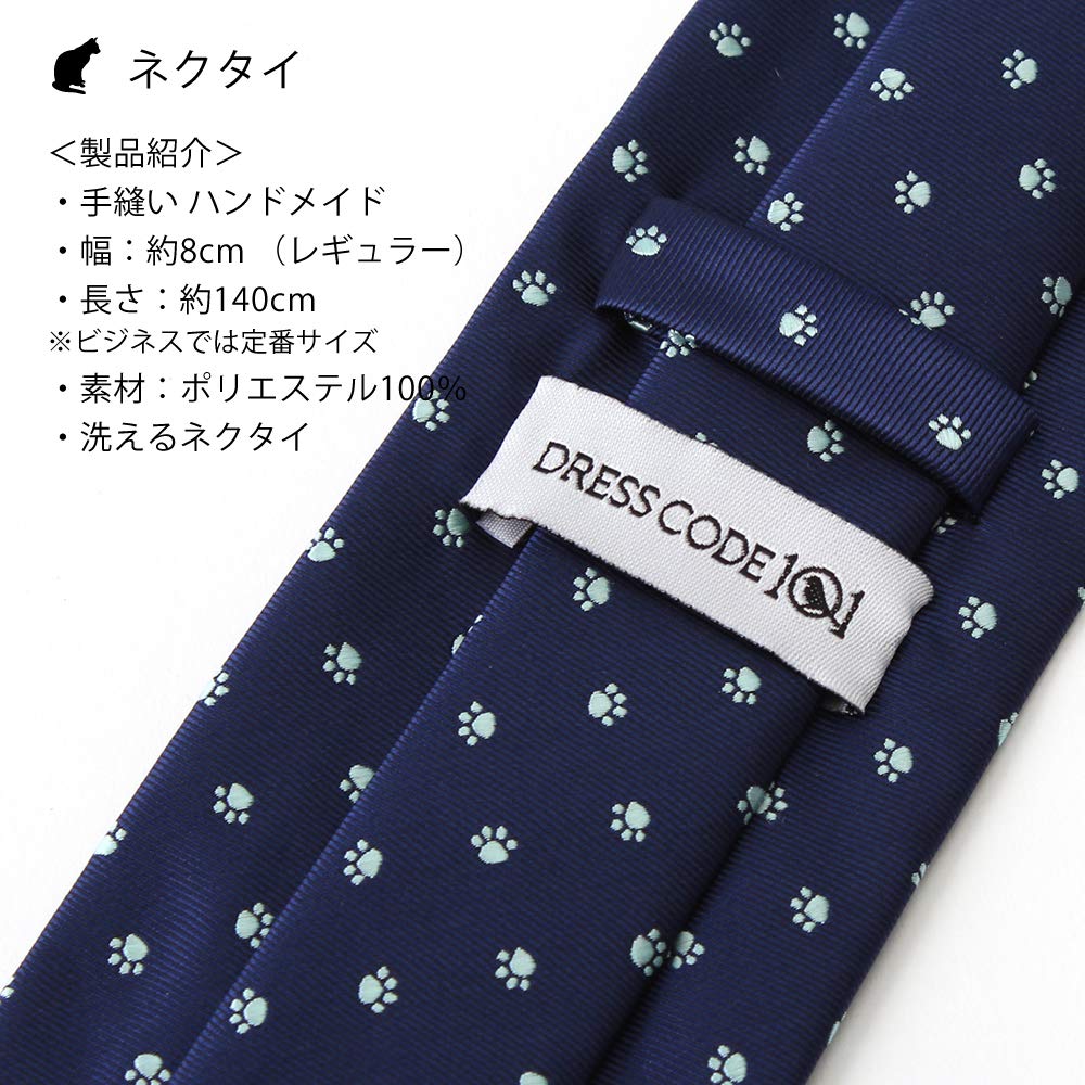 [Dress Code 101] A Must-have for Cat Lovers A Two-piece Set of a Cat-themed Tie and Tie Clip, Complete with a Box. A Fun and Stylish Gift for Men.