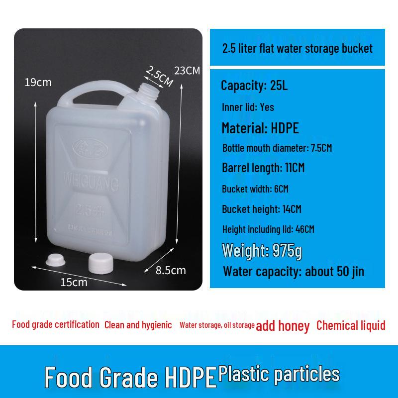 Ten-Jin plastic barrel, Jin-Increment food-grade bottle, practical wine pot, Baijiu barrel, empty wine bottle, oil pot, oil barrel.