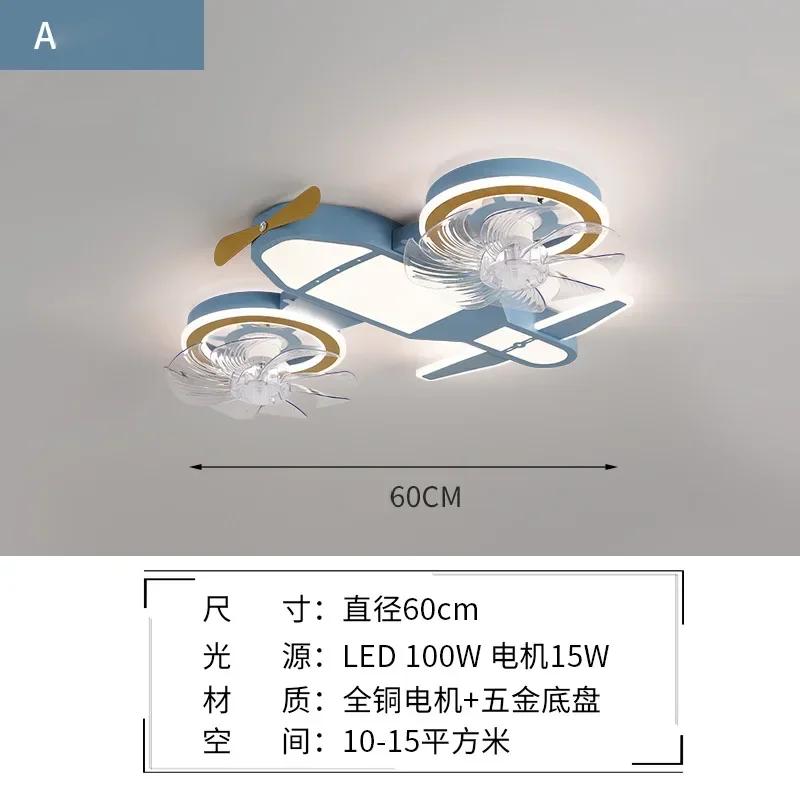 

Детская комната светодиодный потолочный светильник в виде самолета мультфильм пульт дистанционного управления вентилятор лампа освещение для мальчиков спальня декоративная лампа подарочный светильник with remote control