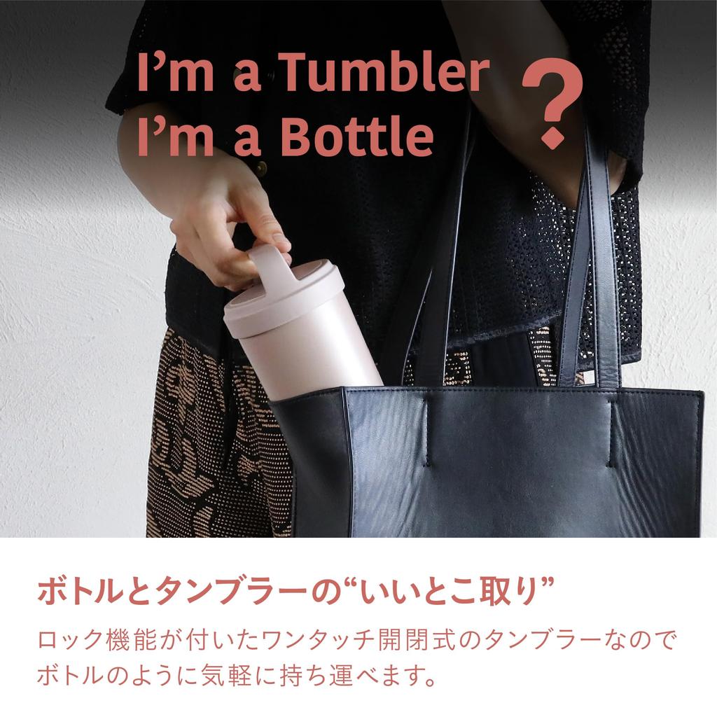 CB Japan Water BottleTumbler, 370ml, Smoke Pink [Dishwasher Safe] with Handle, Vacuum Insulated, Double-Walled, Handled Tumbler 370, Holms