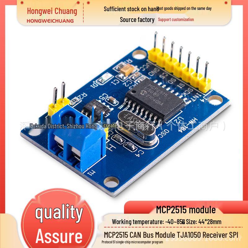 MCP2515 CAN Bus Module with TJA1050 Receiver, SPI Protocol for 51 Series Microcontrollers