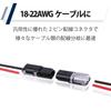 HAMILO 2-pin wiring connector I-shaped wiring connector terminal compatible with