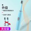 Smart Sonic Electric Toothbrush Couple USB Fast Charging Charging Whole Body Washing Magnetic Levitation Toothbrush