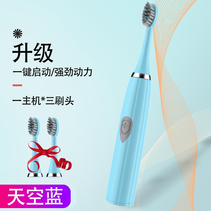 Smart Sonic Electric Toothbrush Couple USB Fast Charging Charging Whole Body Washing Magnetic Levitation Toothbrush