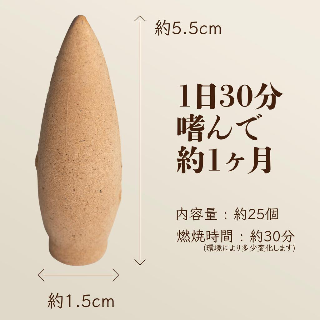 Taoru-ko Incense Sticks, Laoshan-danko, Sandalwood Scent, Smoke Flows Downward, Stylish Nagarekawa Incense Cone Type, 25 Pieces (Laoshan-danko)