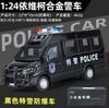 Metallautos, Spielzeug, Maßstab 1/24, IVECO-Polizeiauto, Druckguss-Legierung, Automodell, Geschenk für Jungen, Kinder, Spielzeugfahrzeuge, Ton und Licht