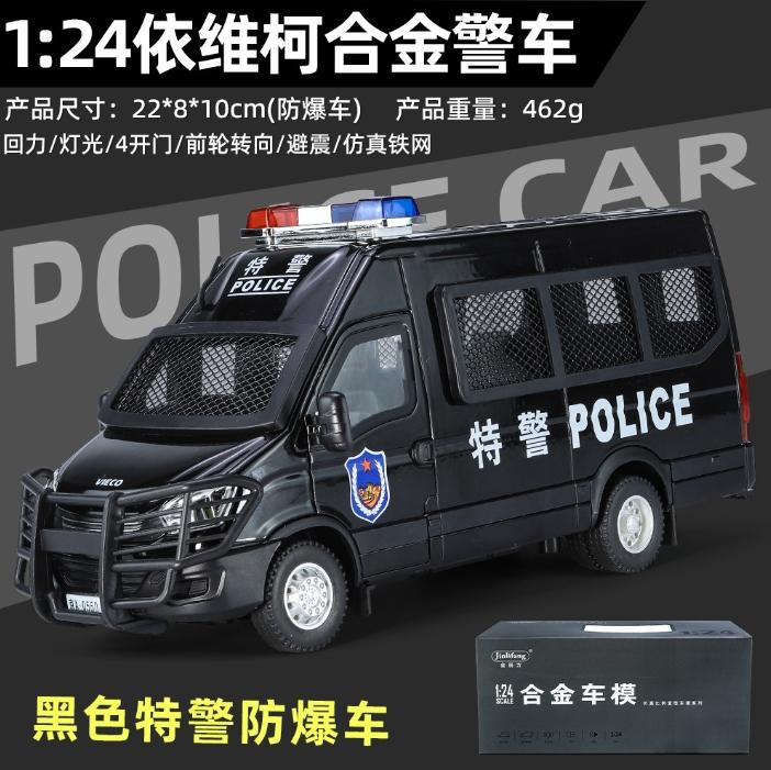 Metallautos, Spielzeug, Maßstab 1/24, IVECO-Polizeiauto, Druckguss-Legierung, Automodell, Geschenk für Jungen, Kinder, Spielzeugfahrzeuge, Ton und Licht
