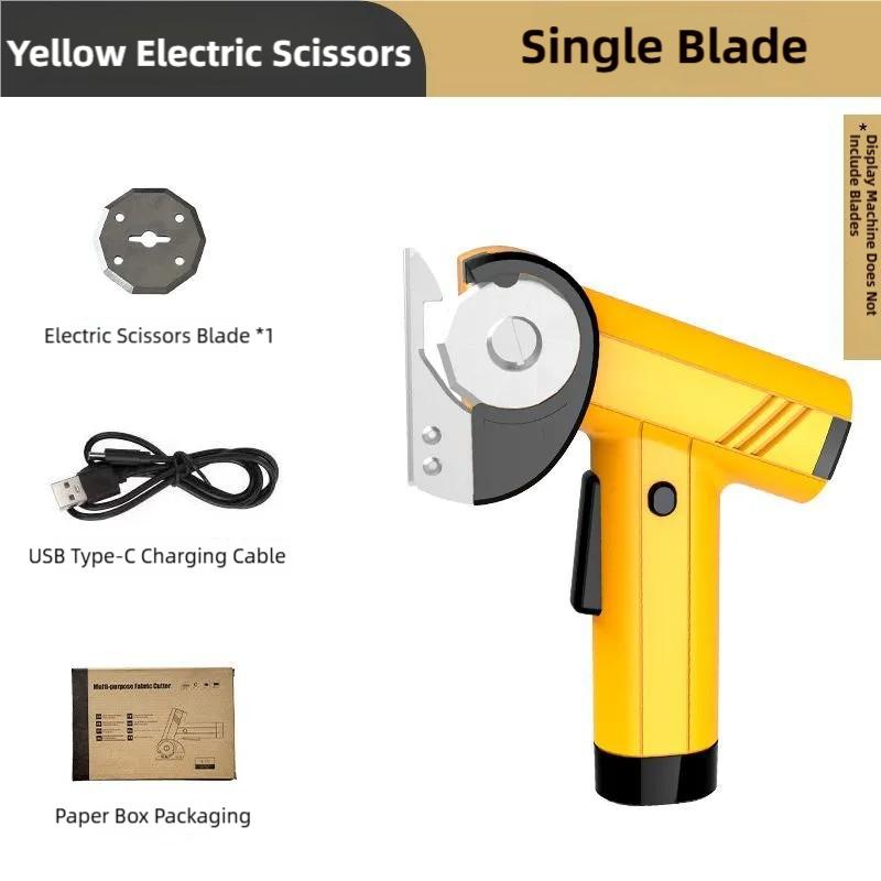 

TINSOL Rechargeable Cordless Electric Scissors Cardboard Cutter Fabric Shears Carpet & Curtain Trimmer Leather Trimming Tool жовтий