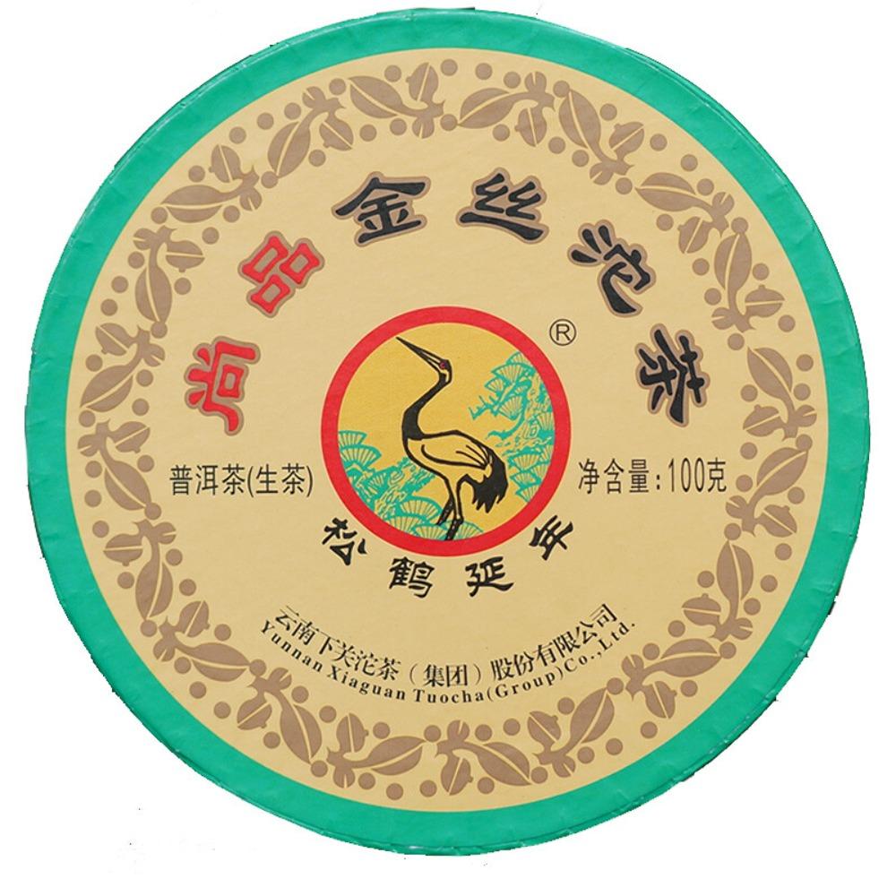 100g Yunnan Xiaguan Pu er Tuo Cha Aged Raw Puerh Tea