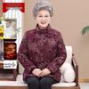 Elderly Women's Plush Winter Tang Suit Cotton Padded Jacket