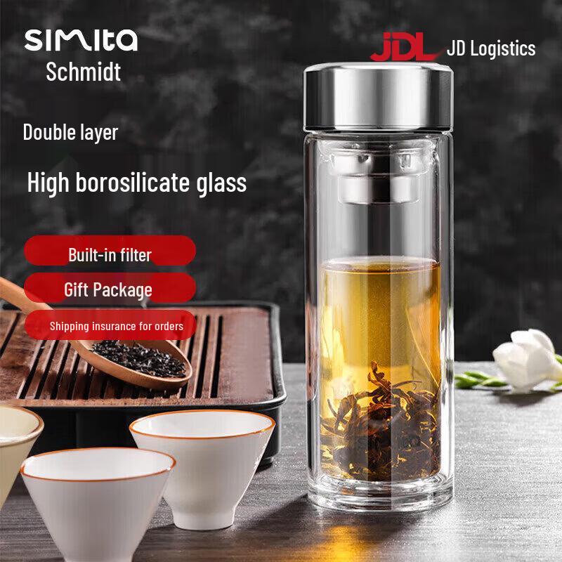 Simita Double-Layer Glass Tea Infuser Bottle