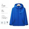 Personalized Windproof 3-in-1 Jacket: Solid Color, Custom Logo, Unisex Design, Thick Workwear