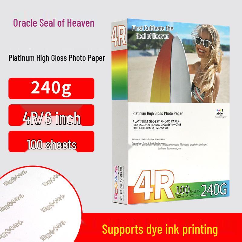 

Platinum High Gloss 200g Waterproof Photo Paper, 5x7 Inch, A5, A3, for Color Printers. 4r