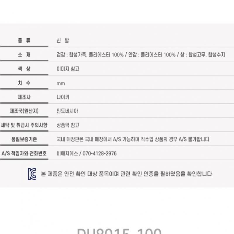 Nike SneakerS SneakerS Women S Air Max 95 Dh8015 100 S2212