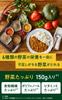 ZENB Spice Curry 4 Servings