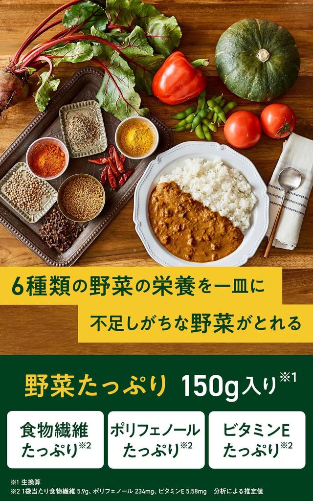 ZENB Spice Curry 4 Servings