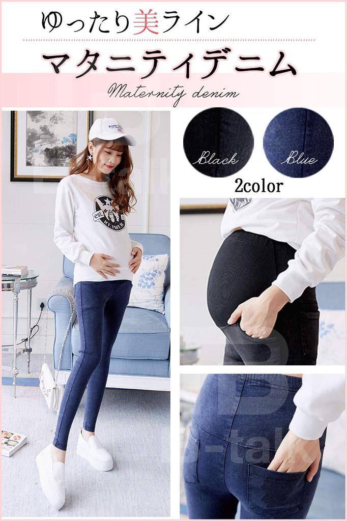 MATE Maternity Denim Stretch and Denim Long Plus Thick Size M B-TALK Pants, Skinny, Pre- Post-pregnancy, Casual, Maternity, Pregnancy, Pants, Jeans,