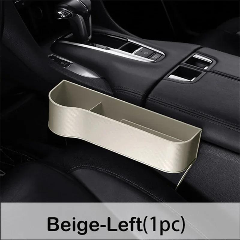 Car Seat Gaps Storage Box, Car Seat Gaps Filler, Multifunctional Car Sundries Storage Box, Car Interior Accessories