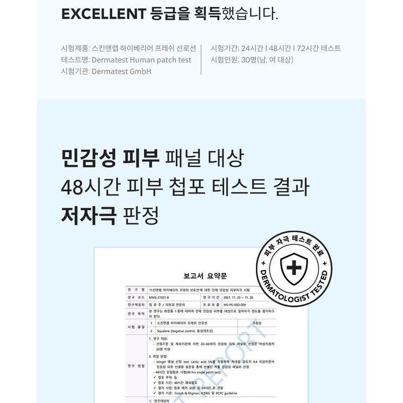 SKIN&LAB Hybarrier Fresh Sun Lotion MINI