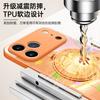 Applicable To Apple 17Pro Mobile Phone Case, New Iphone17promax New Year's Case 15 Super Fire Series 16pro