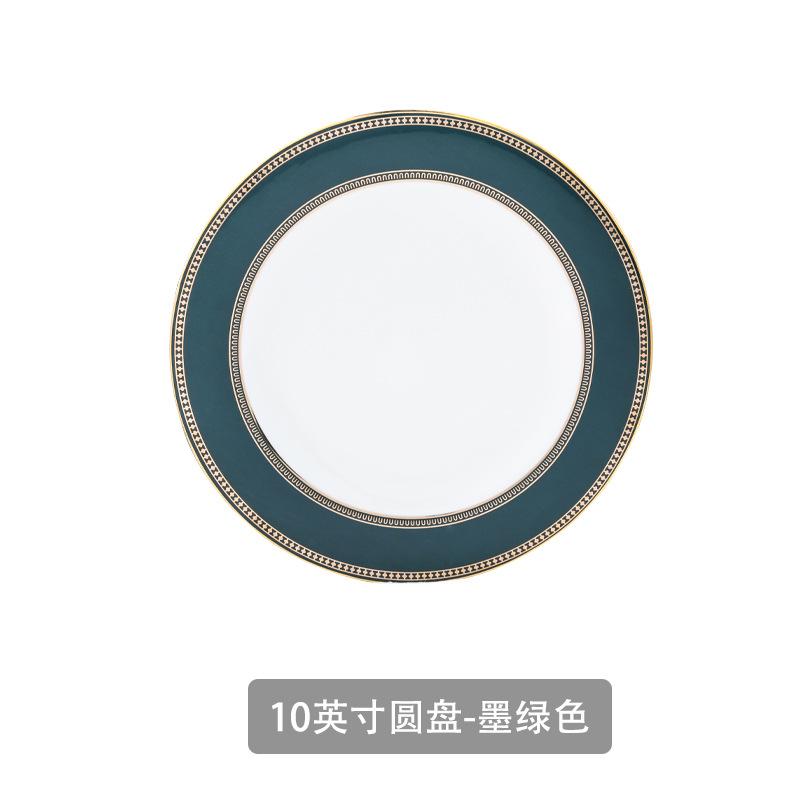 Vintage Light Luxury Qiandongge Ceramic Tableware Phnom Penh Fashion Household Dishes And Plates Set Western Food Steak Pasta Plate