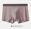 Men's Ice Silk Underwear with Antibacterial Crotch and Men's Flat Corner Shorts