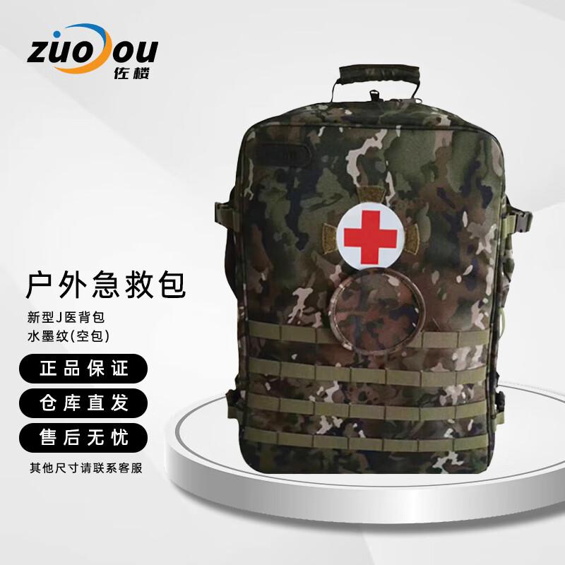 Zuolou Outdoor Emergency Medical Backpack