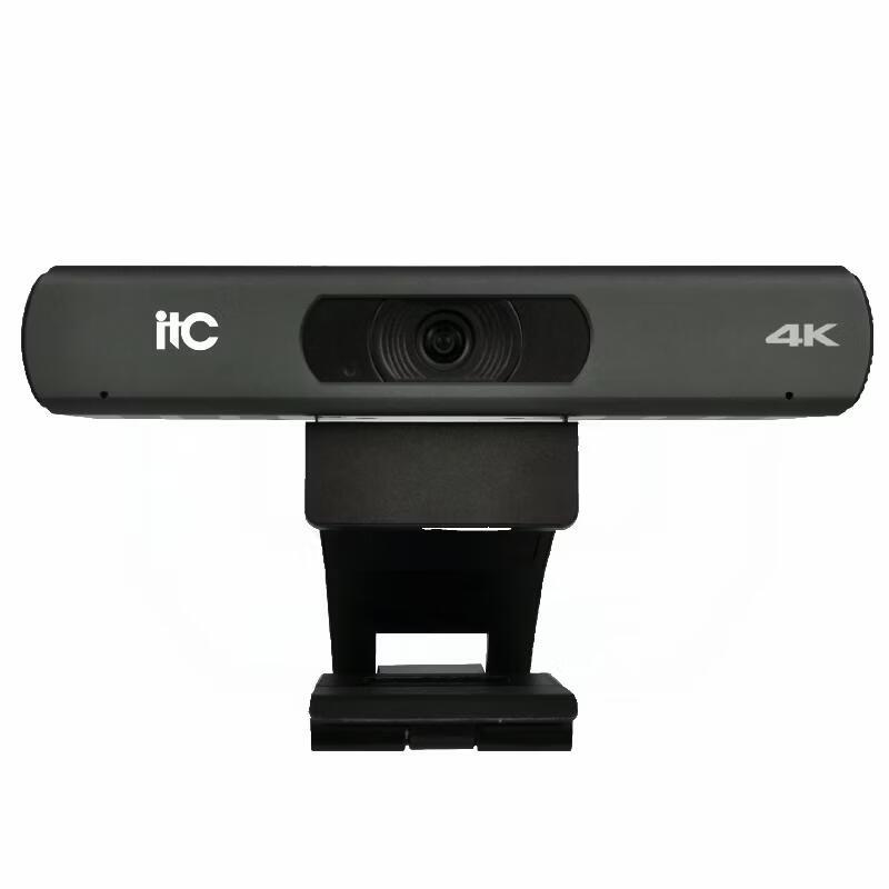 ITC Smart Conference Room Solution (CN version)