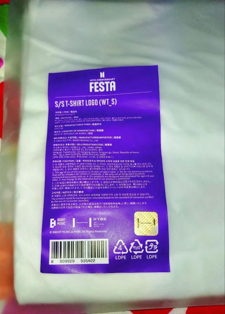 [USED] BTS 2024 FESTA T-shirt, size small