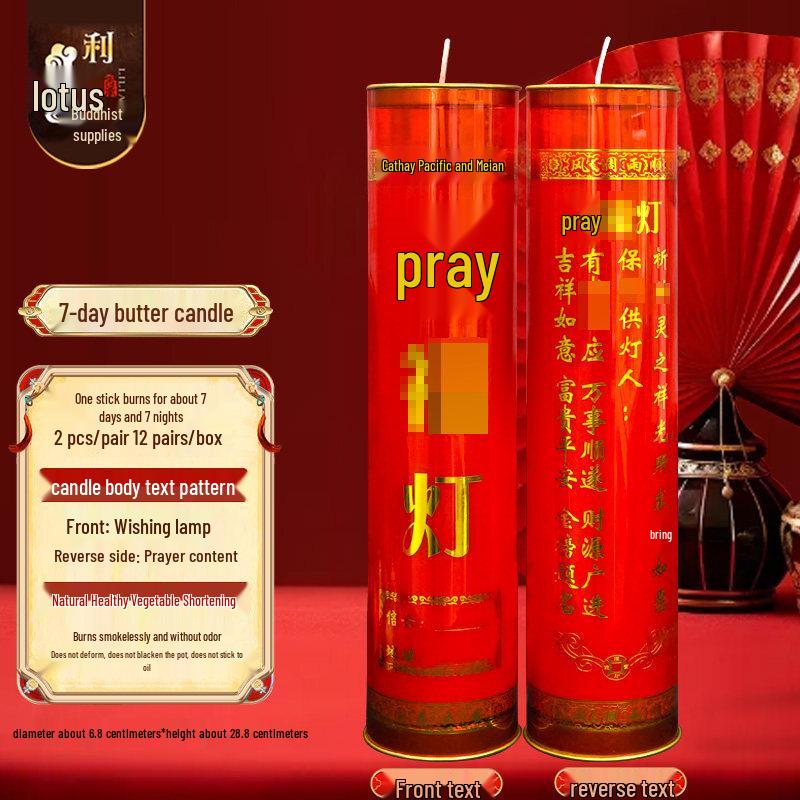 7-Day Auspicious Buddhist Ghee Lamp