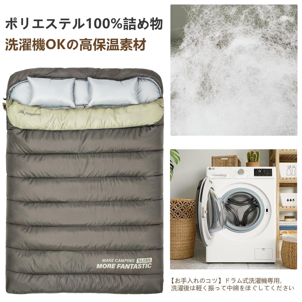 BISINNA Camping Sleeping Bag for Two Envelope Can be For Fully For Sleeping in Camping Storage Pack Included x 150cm People, Outdoor, Type, Compact,