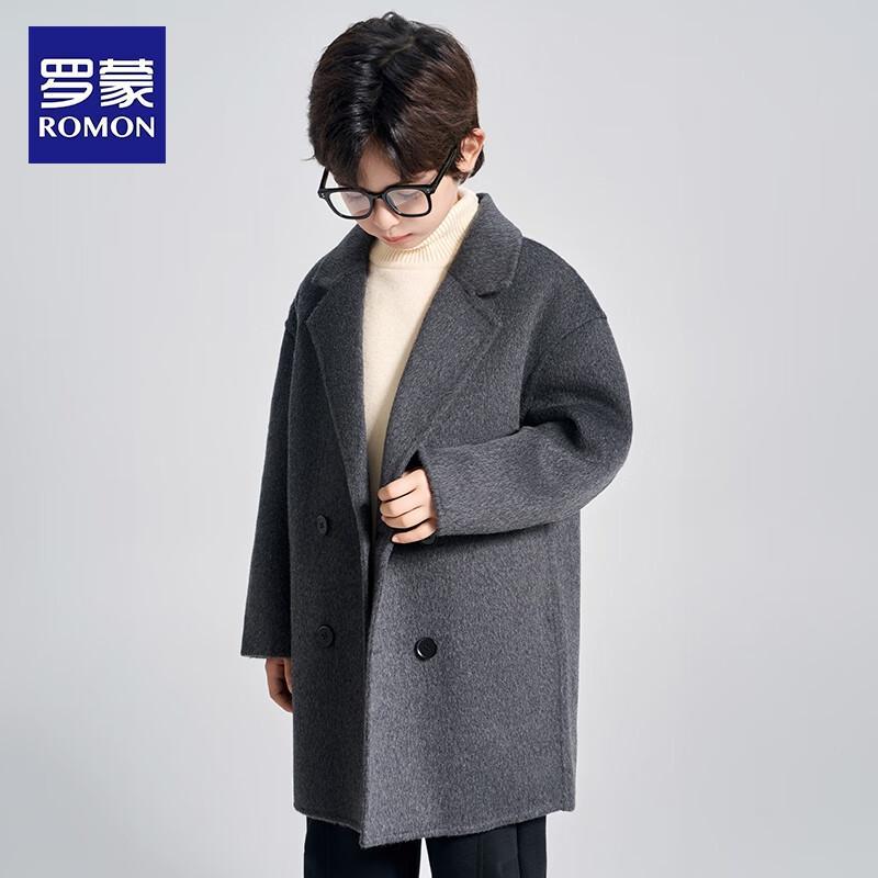 Romone Kids Double-sided Wool Mid-length Coat