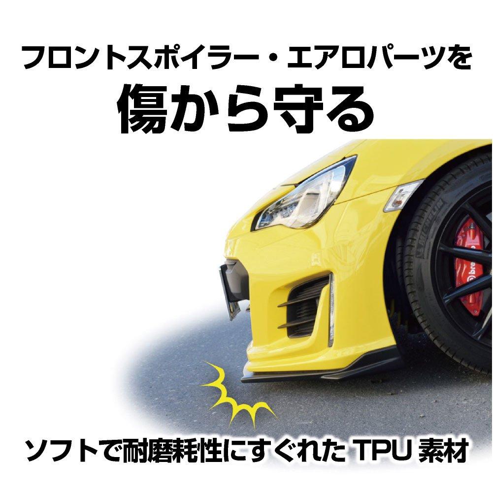 EXEA Sangyo Aero Under Protector EW-140 Black