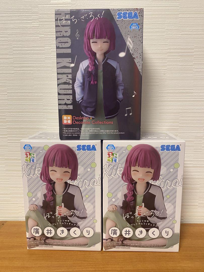 

[USED] Bocchizarock Figures by Kikuri Hiroi, Set of 3