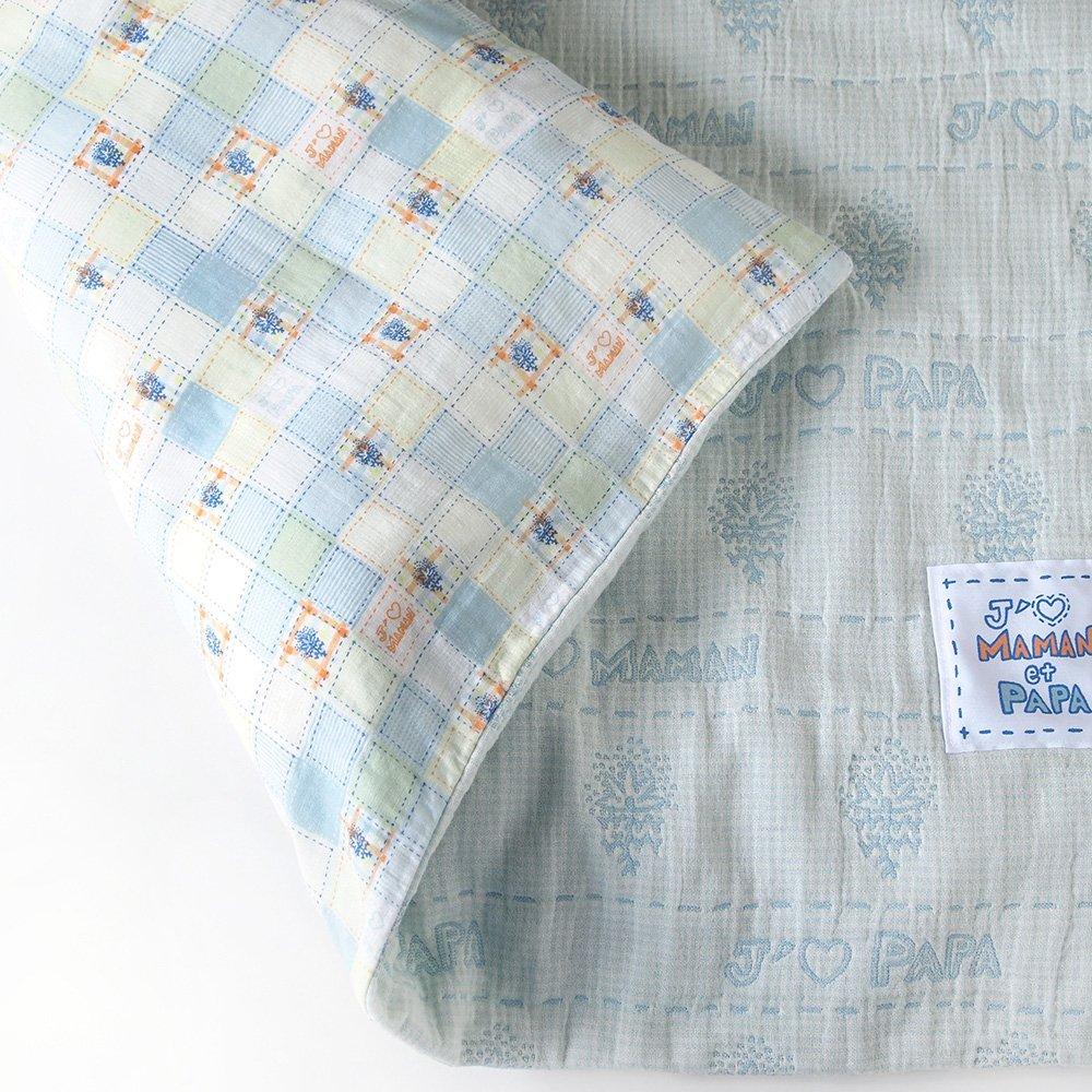 10mois - SOULEIADO Mon bebe cheri Duvet Cover Only, Approx. 120cm