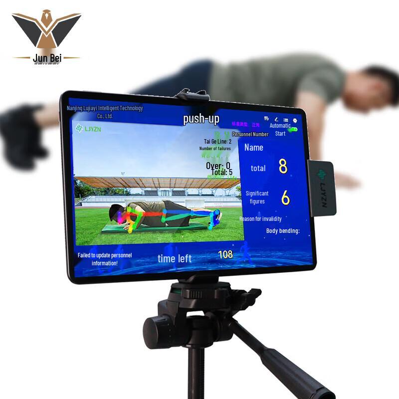 Junbei 361Z Smart Push-up Assessment System
