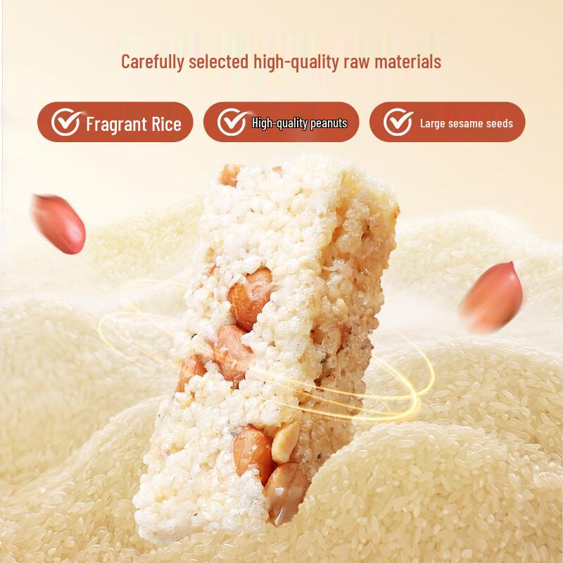Huanglaowu Original Peanut Rice Crispy