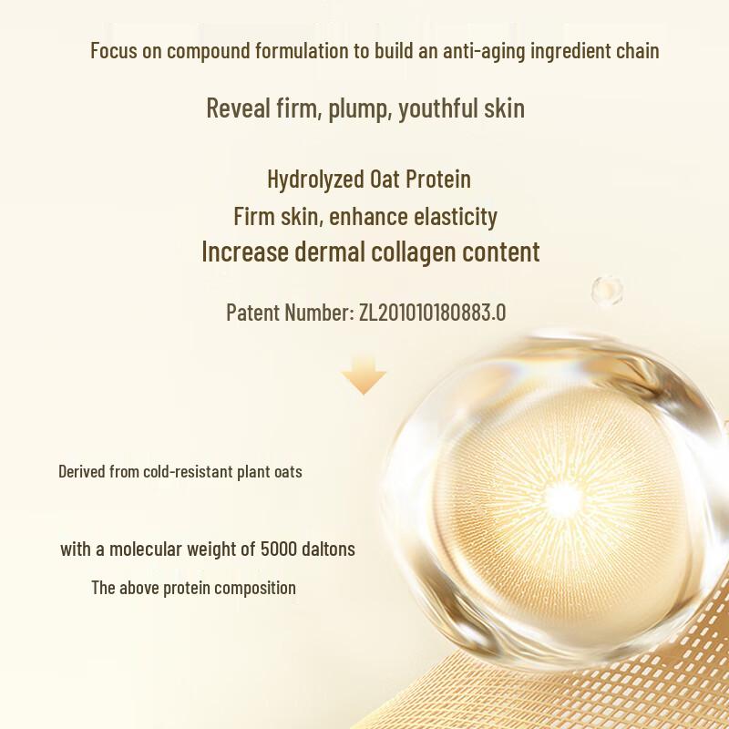 Mayinglong Recombinant Collagen Essence Cream