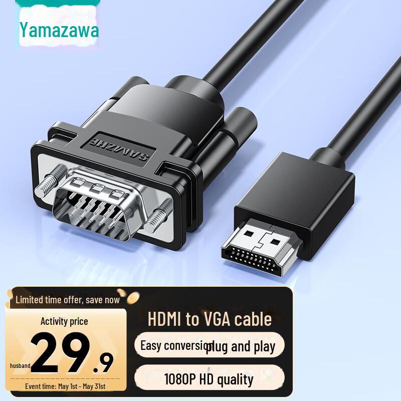 

Кабель-адаптер Shanze HDMI-VGA для телевизоров Xiaomi/Huawei 1m Classic SHV10