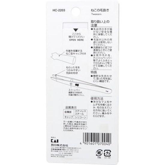 Kai Corporation Pinça para Gatos Ponta Inclinada Tampa Prateada Fabricado Japão HC2203