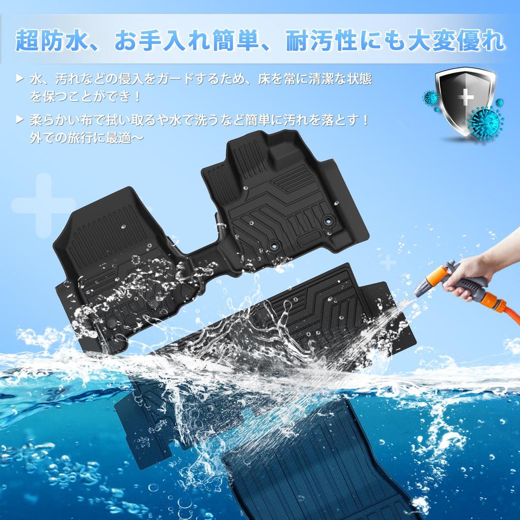 CARVANTA Honda Freed GT Series Hybrid Floor Mats and Trunk Mat Set Generation June 2024 Full Set of 3D Luggage Luggage and Cargo Mats TPE 3D Design