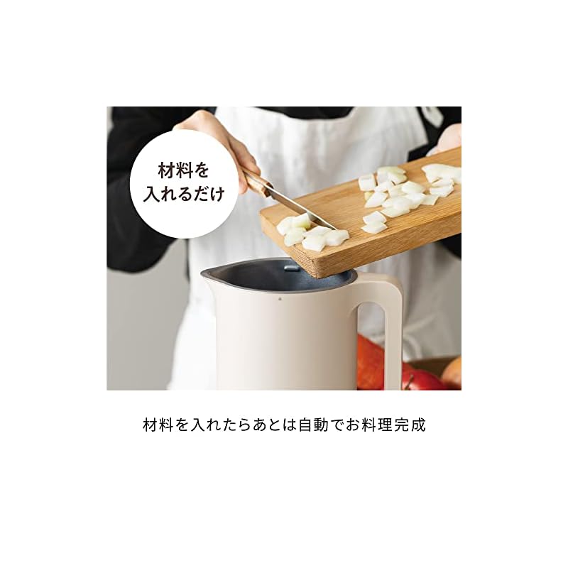 [Genuine Japanese Product] Recolte Automatic Cooking Pot, Soup Maker, Soy Milk Maker, Large Capacity 600ml, Fully Automatic, Baby Food Recipe Book