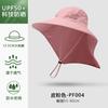 Outdoor bucket hat large brim fishing hiking hat summer sun protection hat men's and women's quick-drying UV protection sun hat