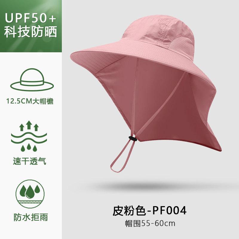 Outdoor bucket hat large brim fishing hiking hat summer sun protection hat men's and women's quick-drying UV protection sun hat