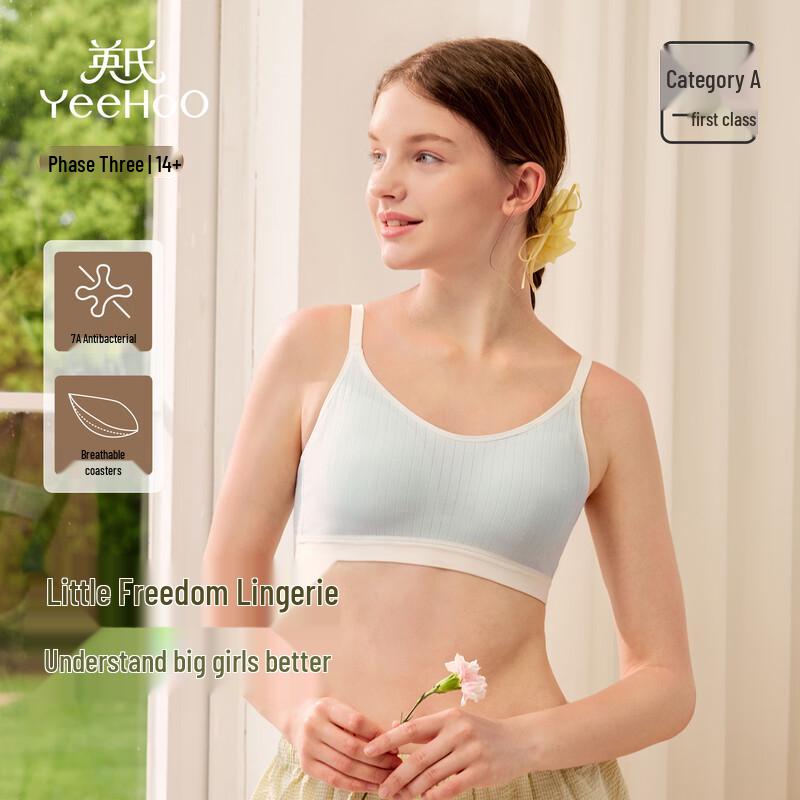 Yeesoo Teen Girls Cotton Adjustable Bra 75A