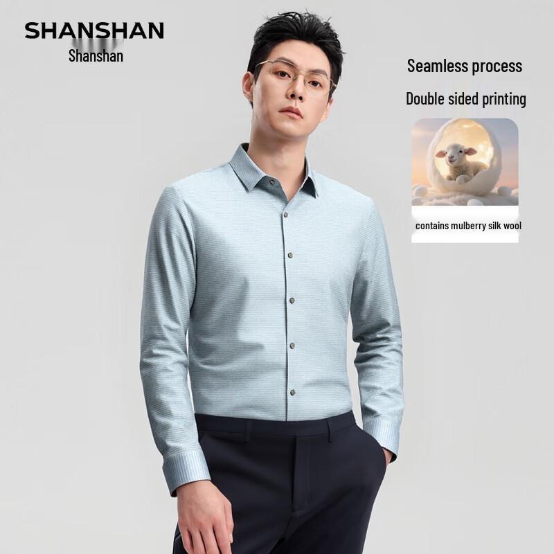Shanshan Men's Business Casual Easy-Care Long-Sleeve Shirt