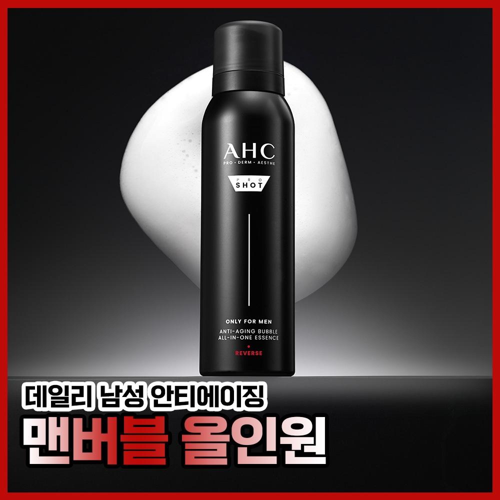 Ahc Pro Shot Only For Man Anti AgIng Bubble All In One Essence 100ml