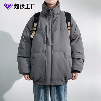 - Large Size Stand-up Neck Padded Clothes for Men and Women, Winter Loose Bread Clothes, Couple Padded Jackets, Thickened Padded Clothes.