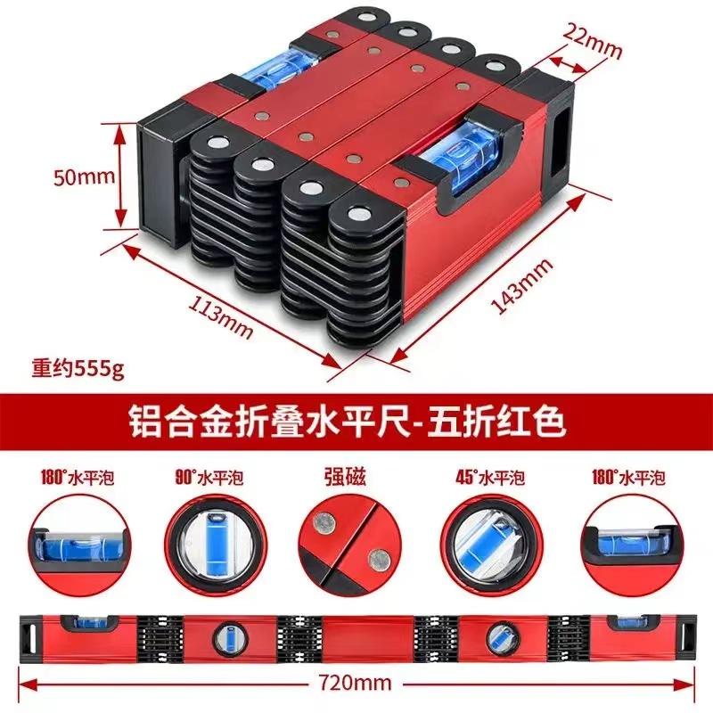 Foldable Level Meter Accurate Level Angle Finder Gauge Folding Extend High Precision Corner Measurements Woodworking Tools